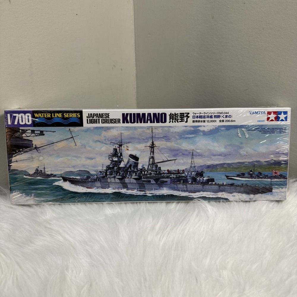 Tamiya 31344 1/700 Scale Model Kit IJN Mogami-class Light Cruiser Kumano *SEALED